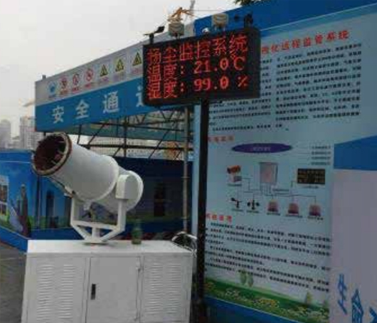 降尘喷雾联动系统